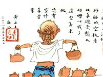我所认识的黄永玉